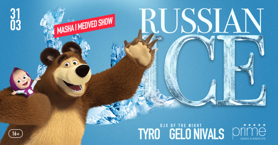 RUSSIAN ICE (16+)
